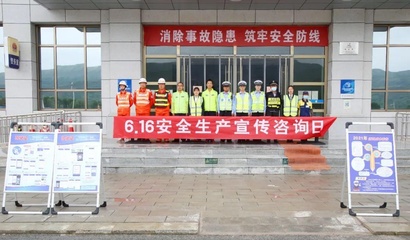 「安全生产月」渭源高速交警扎实开展&ldquo;616安全宣传咨询日&rdquo;活动