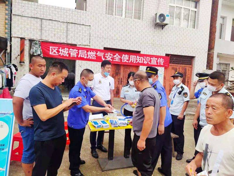 蔡甸城管深入侏儒山街道开展燃气安全宣传 守护人民群众安宁幸福