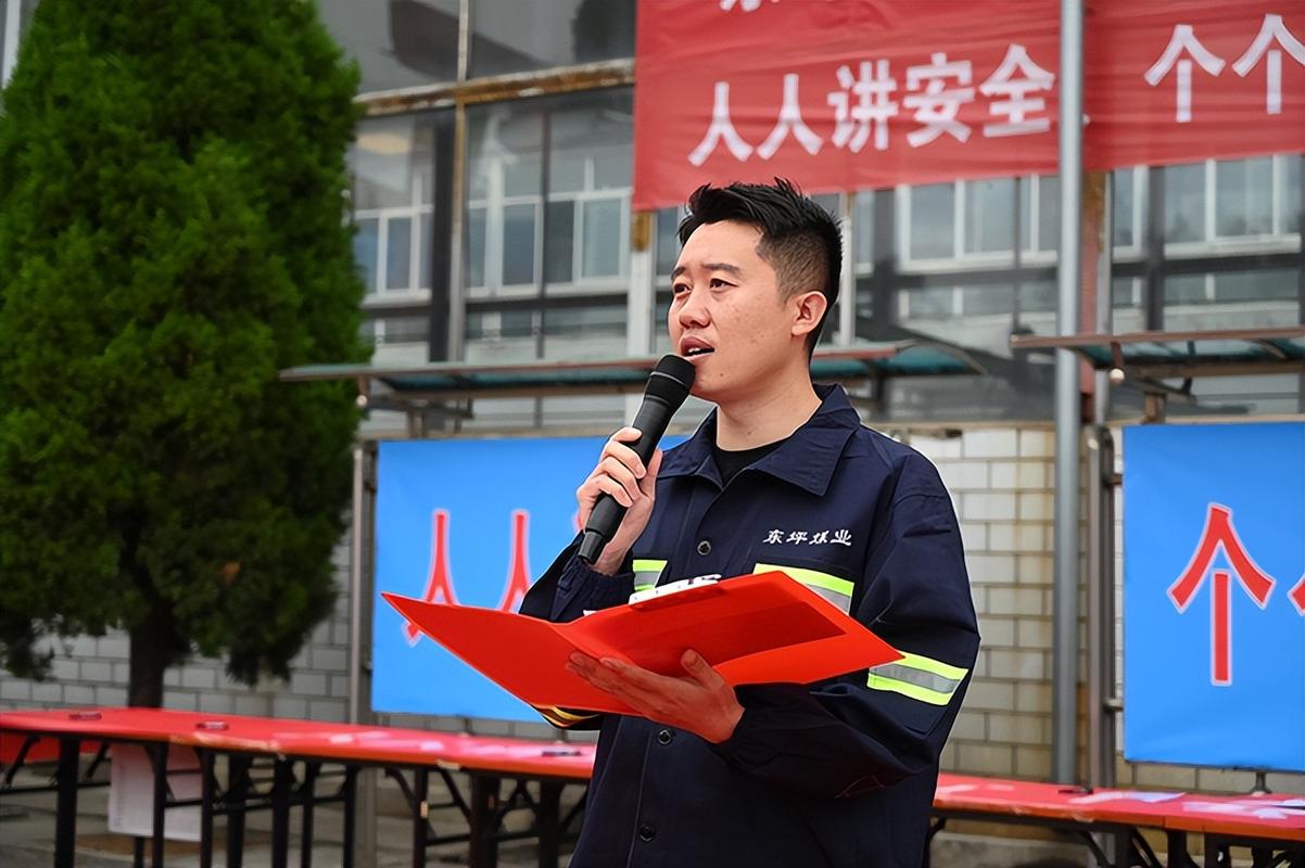 盂县东坪煤业开展